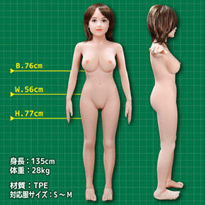 リアルドール